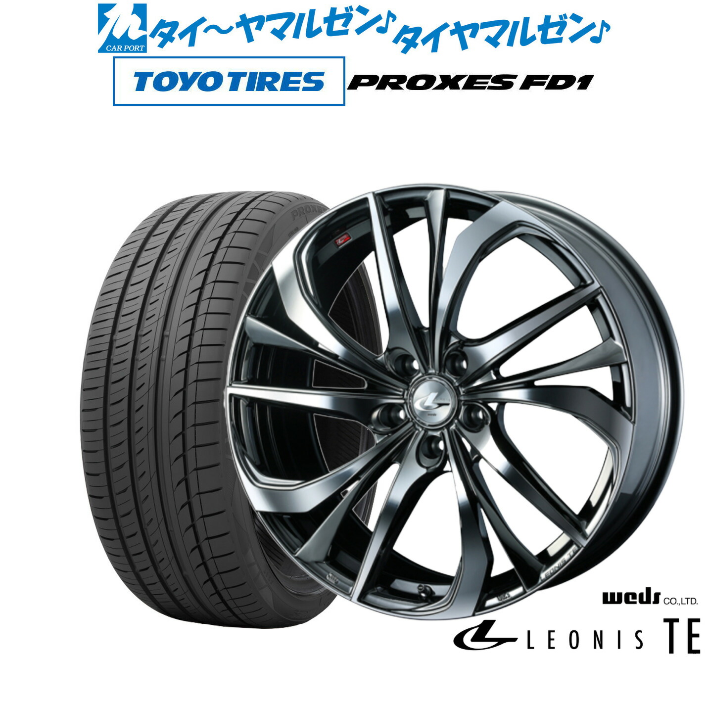 新品 サマータイヤ ホイール4本セット ウェッズ レオニス TE 19インチ 8.0J トーヨータイヤ プロクセス PROXES FD1 225/45R19