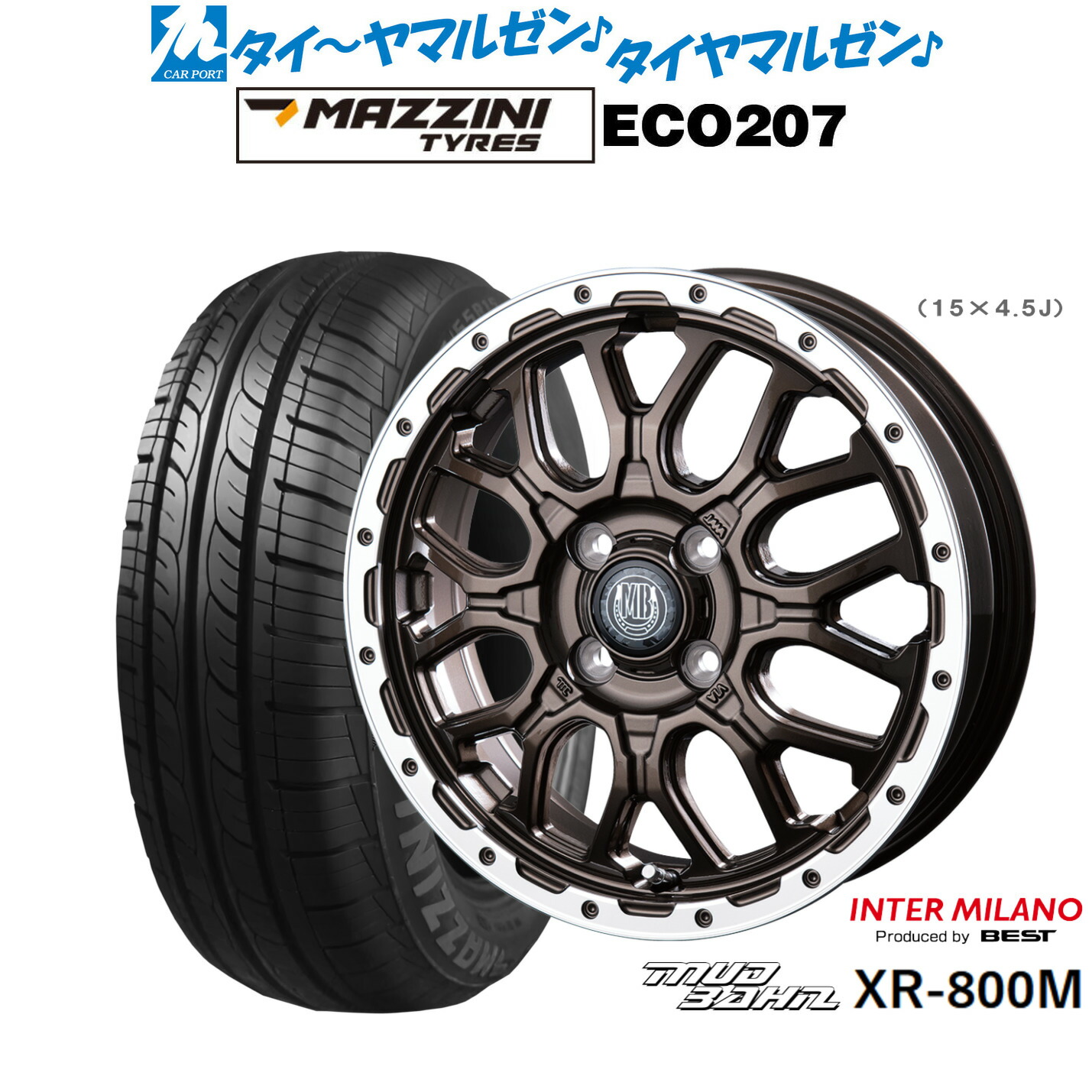 [マラソン期間]割引クーポン配布新品 サマータイヤ ホイール4本セットインターミラノ マッドバーン XR-800M14インチ 4.5JBest Choice MAZZINI(マジーニ) ECO 207155/65R14｜カーポートマルゼン 店