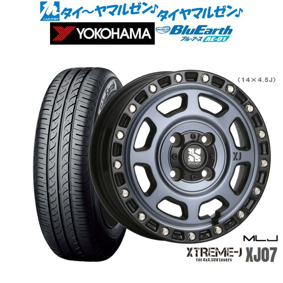 新品 サマータイヤ ホイール4本セットMLJ エクストリーム XJ0713インチ 4.0Jヨコハマ BluEarth ブルーアース (AE-01)145/80R13|カーポートマルゼン 店