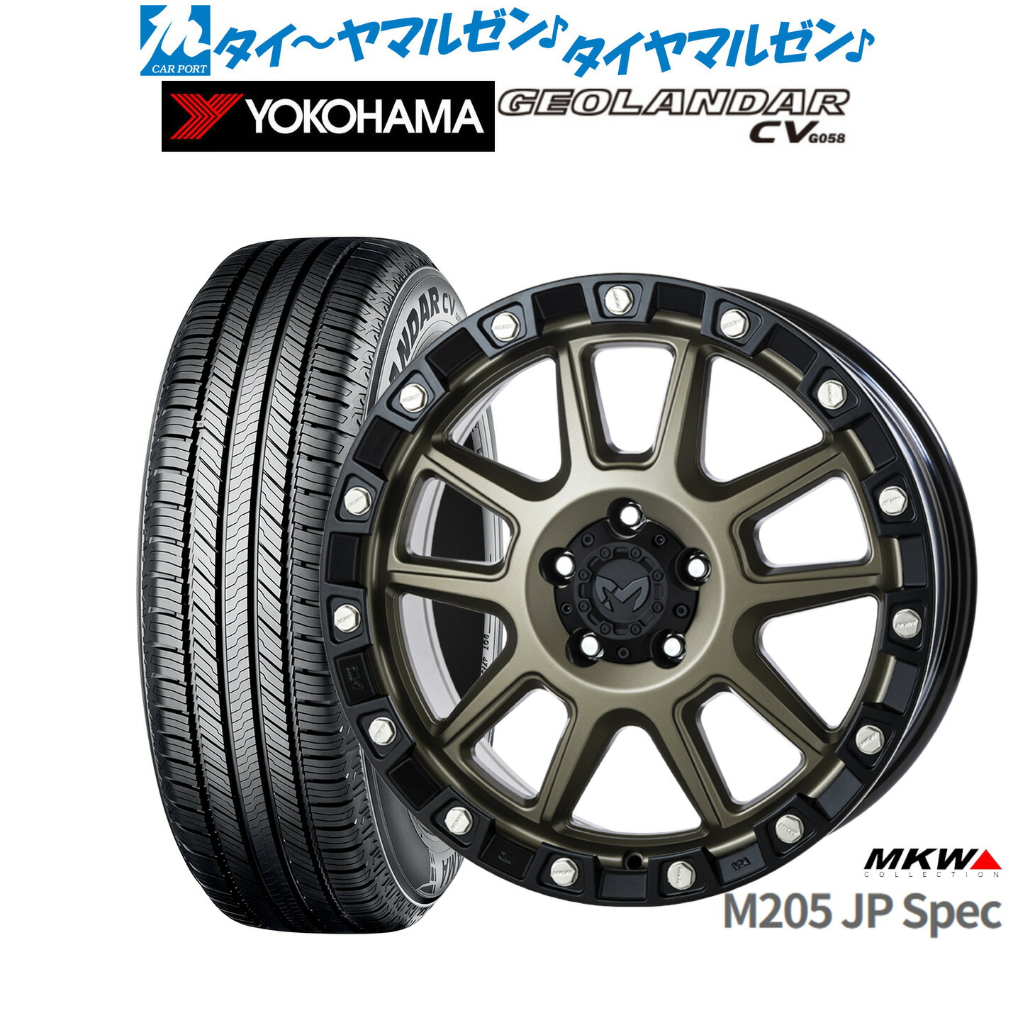 [ﾏﾗｿﾝ期間]P最大42倍&ｸｰﾎﾟﾝ配布 新品 サマータイヤ ホイール4本セット MKW M205 JPスペック 18インチ 8.0J ヨコハマ GEOLANDAR ジオランダー CV (G058) 235/55R18 129,300円