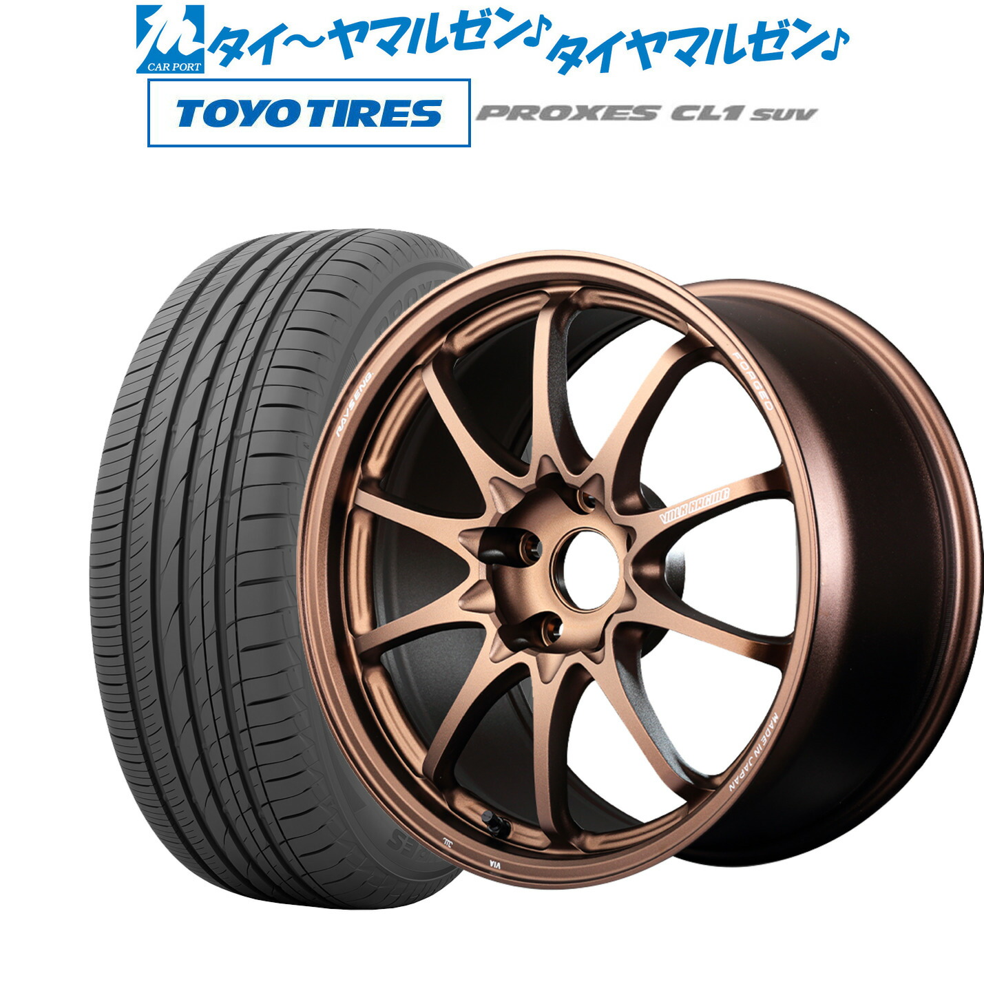 [マラソン期間]割引クーポン配布新品 サマータイヤ ホイール4本セットレイズ ボルクレーシング CE28 N-plus17インチ 7.5Jトーヨータイヤ プロクセス PROXES CL1 SUV 225/60R17｜カーポートマルゼン 店 179,200円