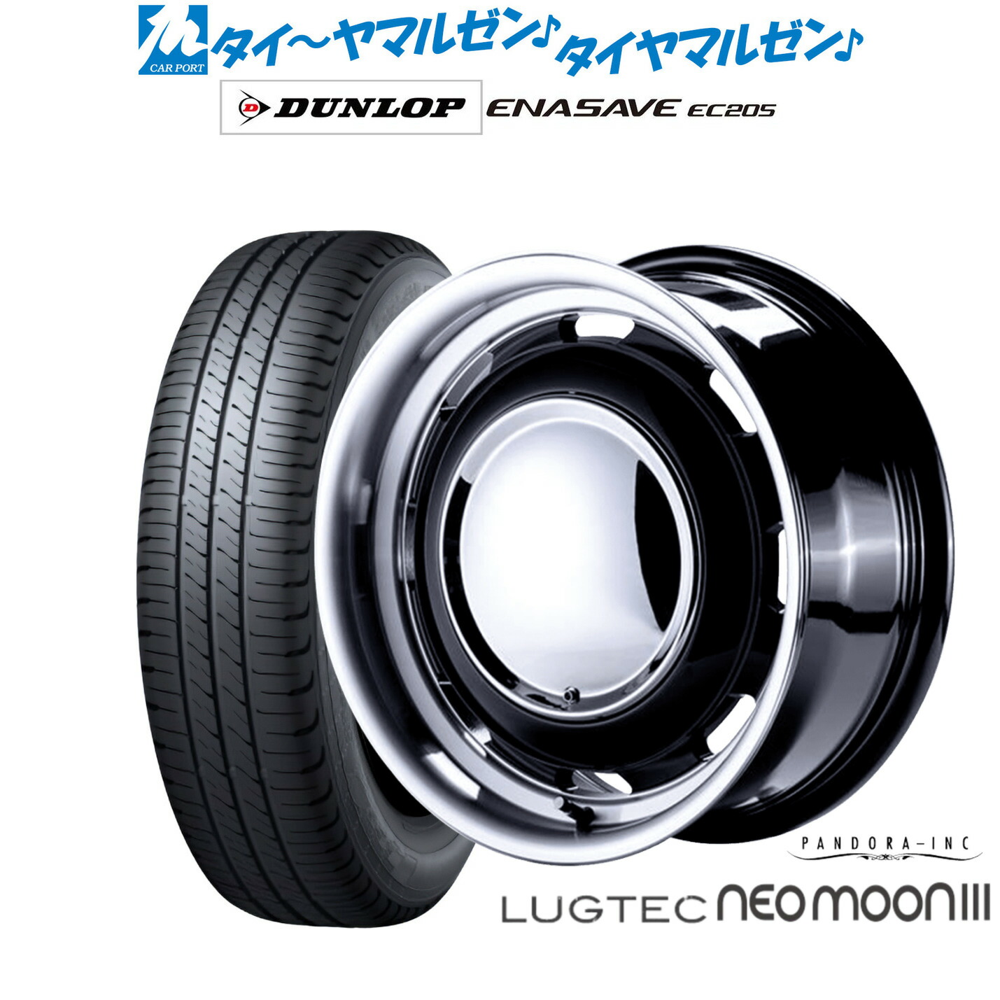 [18日]割引クーポン配布 新品 サマータイヤ ホイール4本セット パンドラ ラグテック ネオムーン3 15インチ 5.0J ダンロップ ENASAVE エナセーブ EC205 165/55R15