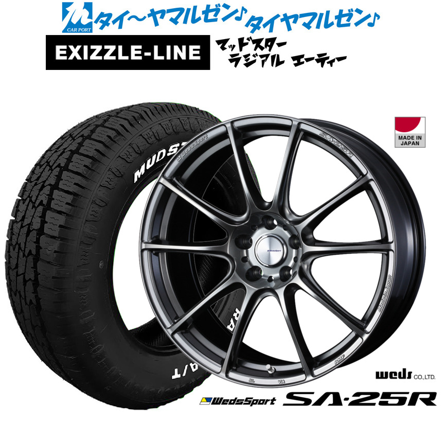 新品 サマータイヤ ホイール4本セット ウェッズ ウェッズスポーツ SA-25R 16インチ 7.0J エクシズルライン MUDSTAR マッドスター RADIAL(ラジアル) A/T 215/65R16