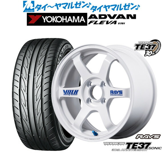 新品 サマータイヤ ホイール4本セットレイズ ボルクレーシング TE37 SONIC(ソニック) 30TH STICKER Ver.16インチ 6.0Jヨコハマ ADVAN アドバン フレバ V701195/50R16｜カーポートマルゼン 店