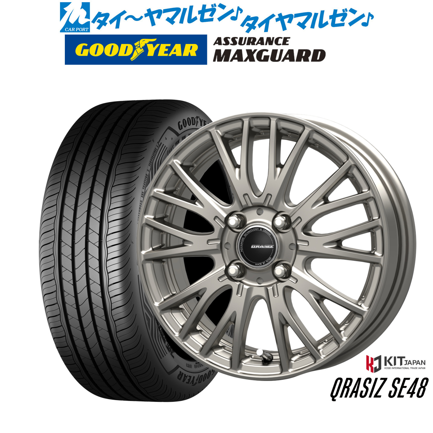 新品 サマータイヤ ホイール4本セットコーセイ クレイシズ SE4816インチ 6.0Jグッドイヤー ASSURANCE アシュアランス マックスガード185/55R16｜カーポートマルゼン 店