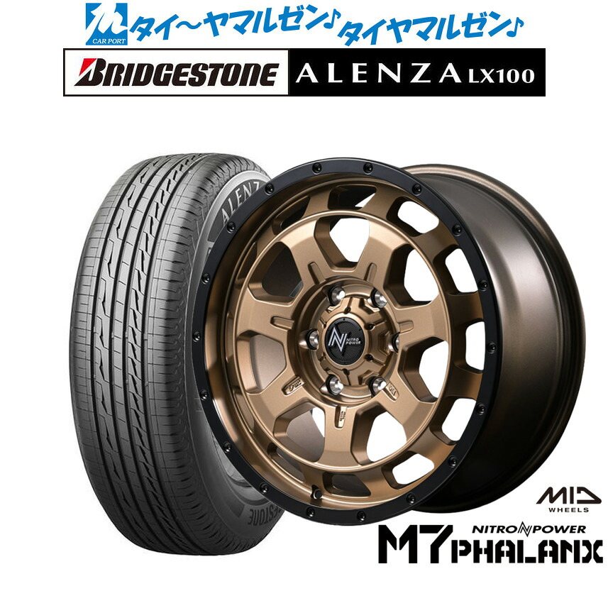 新品 サマータイヤ ホイール4本セットMID ナイトロパワー M7 ファランクス18インチ 8.0Jブリヂストン ALENZA アレンザ LX100265/65R18｜カーポートマルゼン 店 162,800円