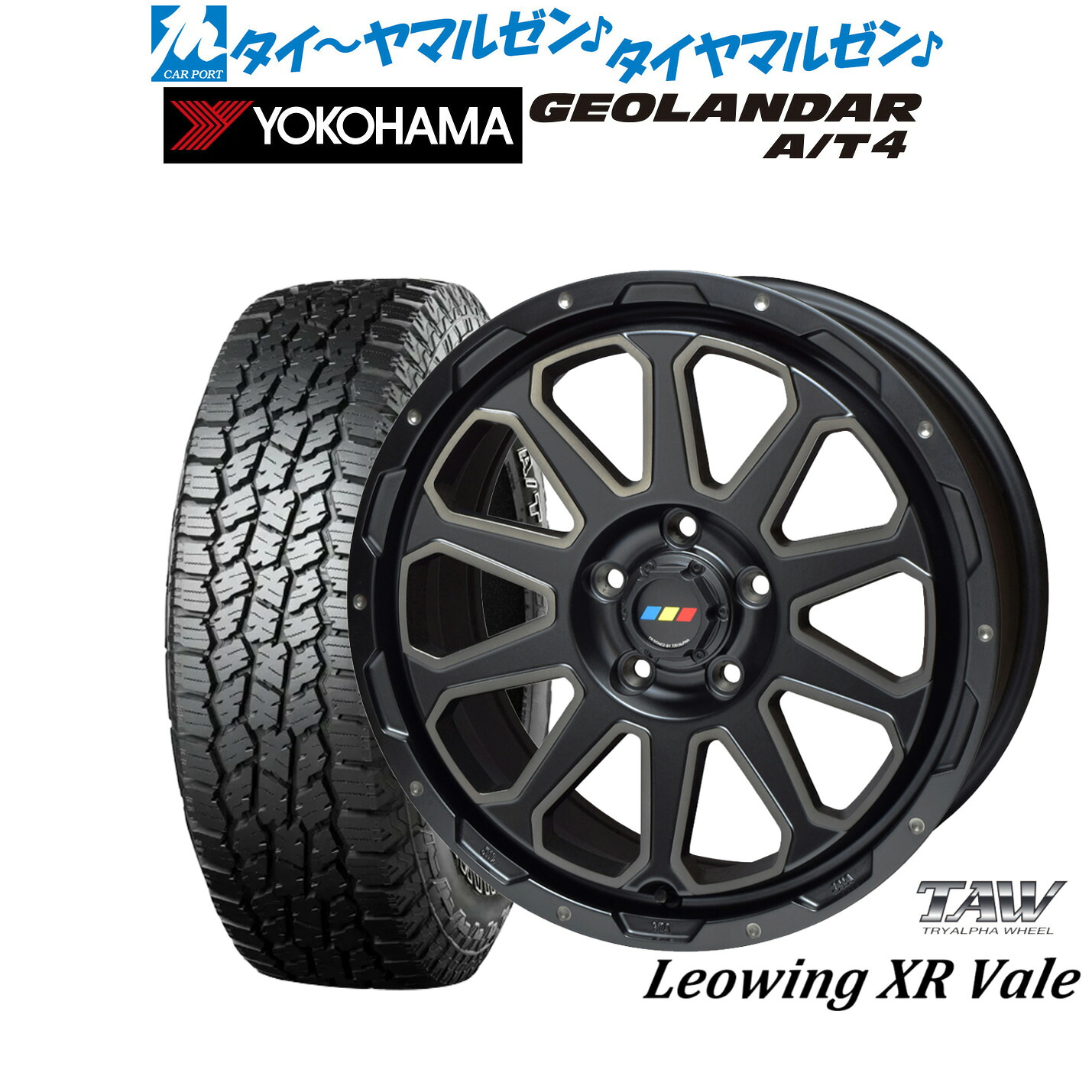 新品 オフロードタイヤ ホイール4本セット トライアルファ レオウイング クロスヴェイル 17インチ 7.0J ヨコハマ GEOLANDAR ジオランダー AT4 (G018) 225/55R17