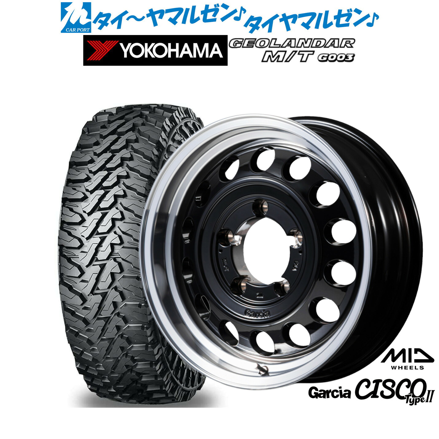 新品 オフロードタイヤ ホイール4本セット MID ホイールズ ガルシア シスコ Type2 16インチ 5.5J ヨコハマ GEOLANDAR ジオランダー MT (G003) 185/85R16