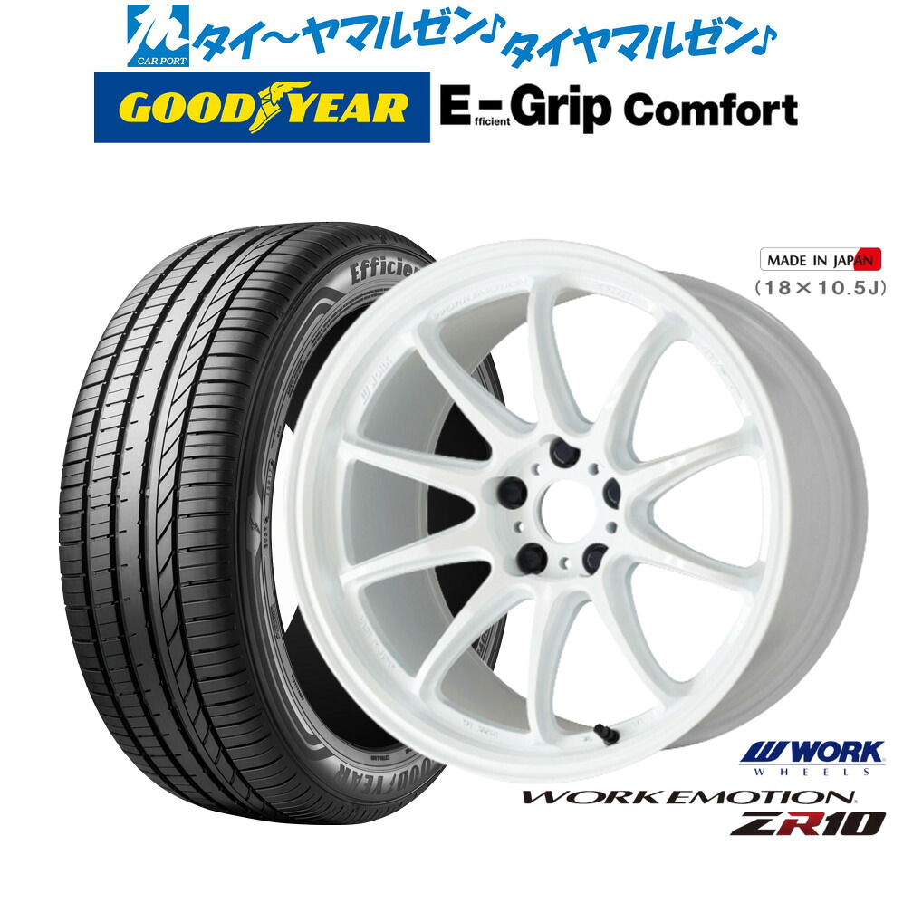 新品 サマータイヤ ホイール4本セットワーク エモーション ZR1019インチ 8.5Jグッドイヤー エフィシエント グリップ コンフォート245/35R19|カーポートマルゼン 店