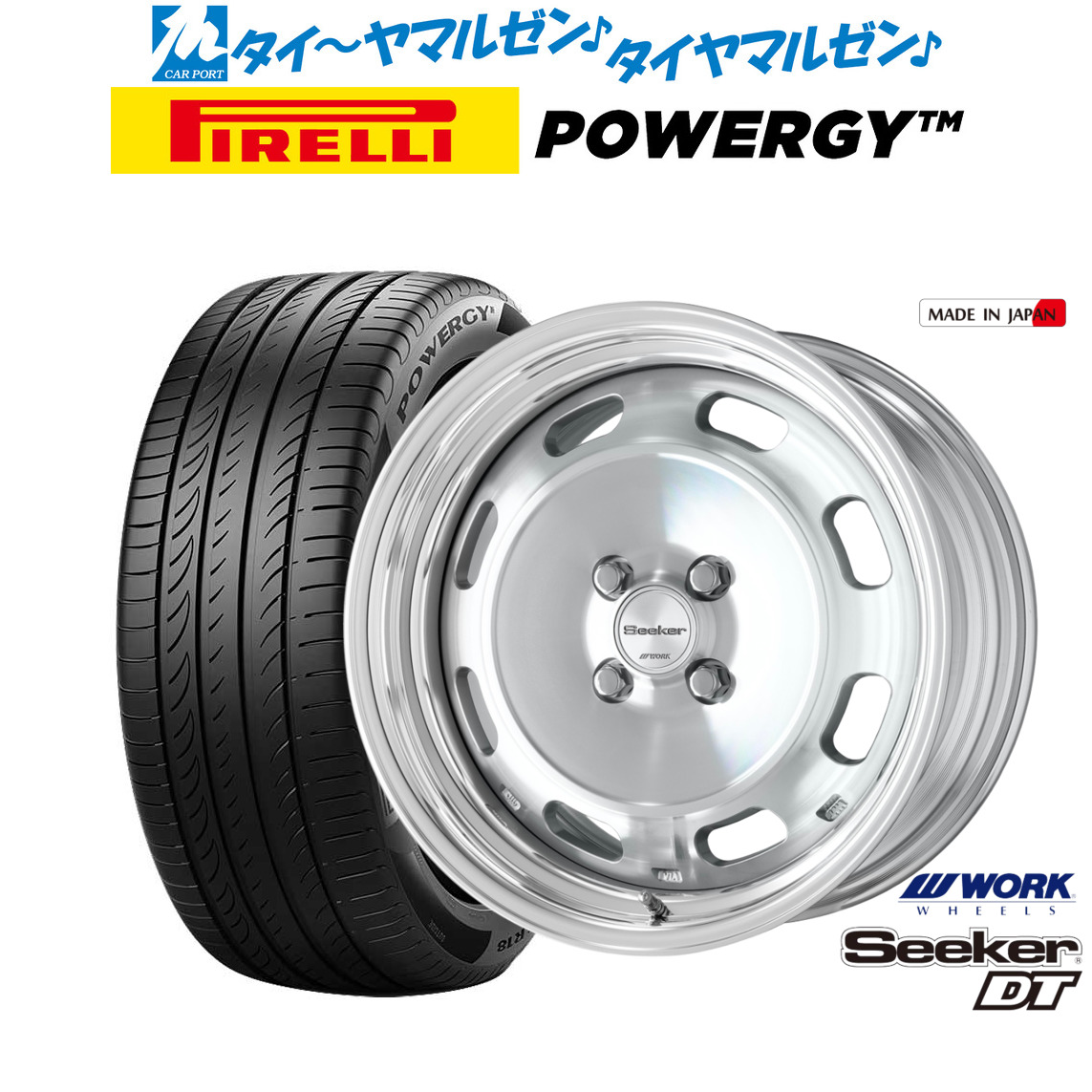 新品 サマータイヤ ホイール4本セットワーク シーカー DT16インチ 6.0Jピレリ POWERGY (パワジー)205/45R16|カーポートマルゼン 店