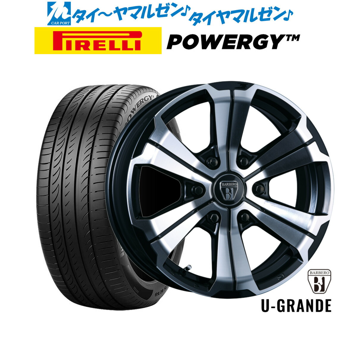 楽天市場】[大感謝祭]割引ｸｰﾎﾟﾝ配布新品 サマータイヤ ホイール4本