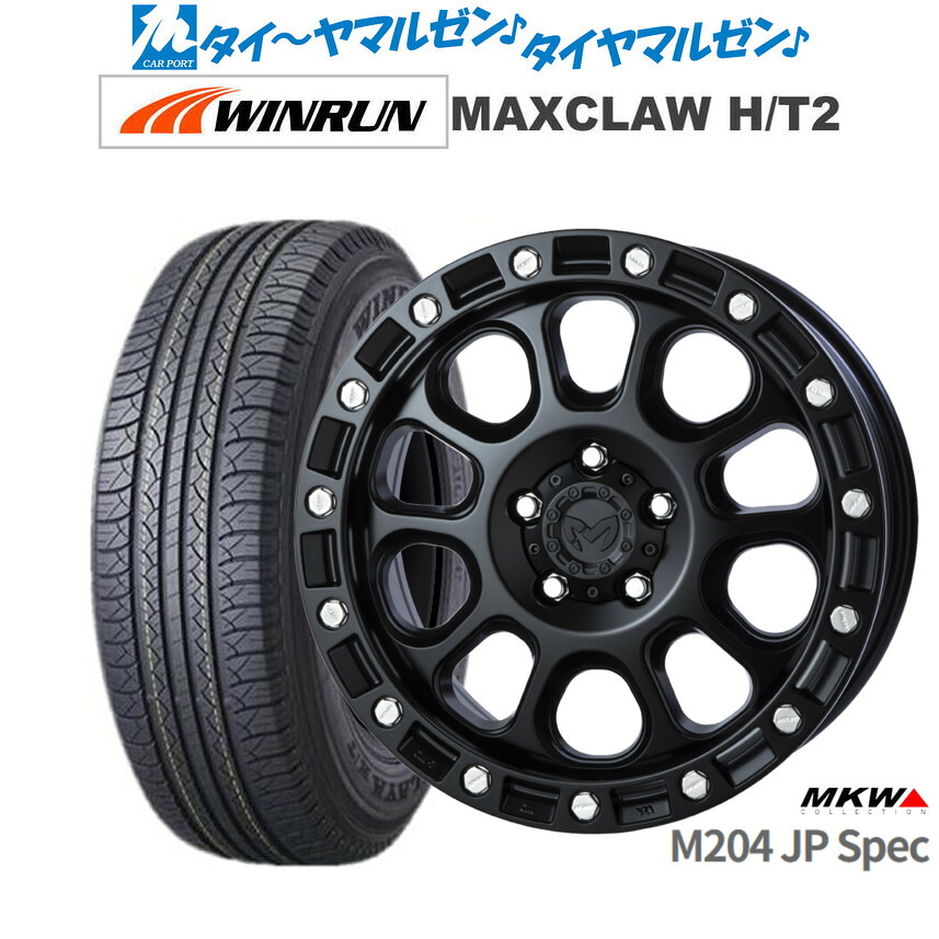 新品 サマータイヤ ホイール4本セット MKW M204 JPスペック 17インチ 8.0J WINRUN ウインラン MAXCLAW H/T 2 225/65R17