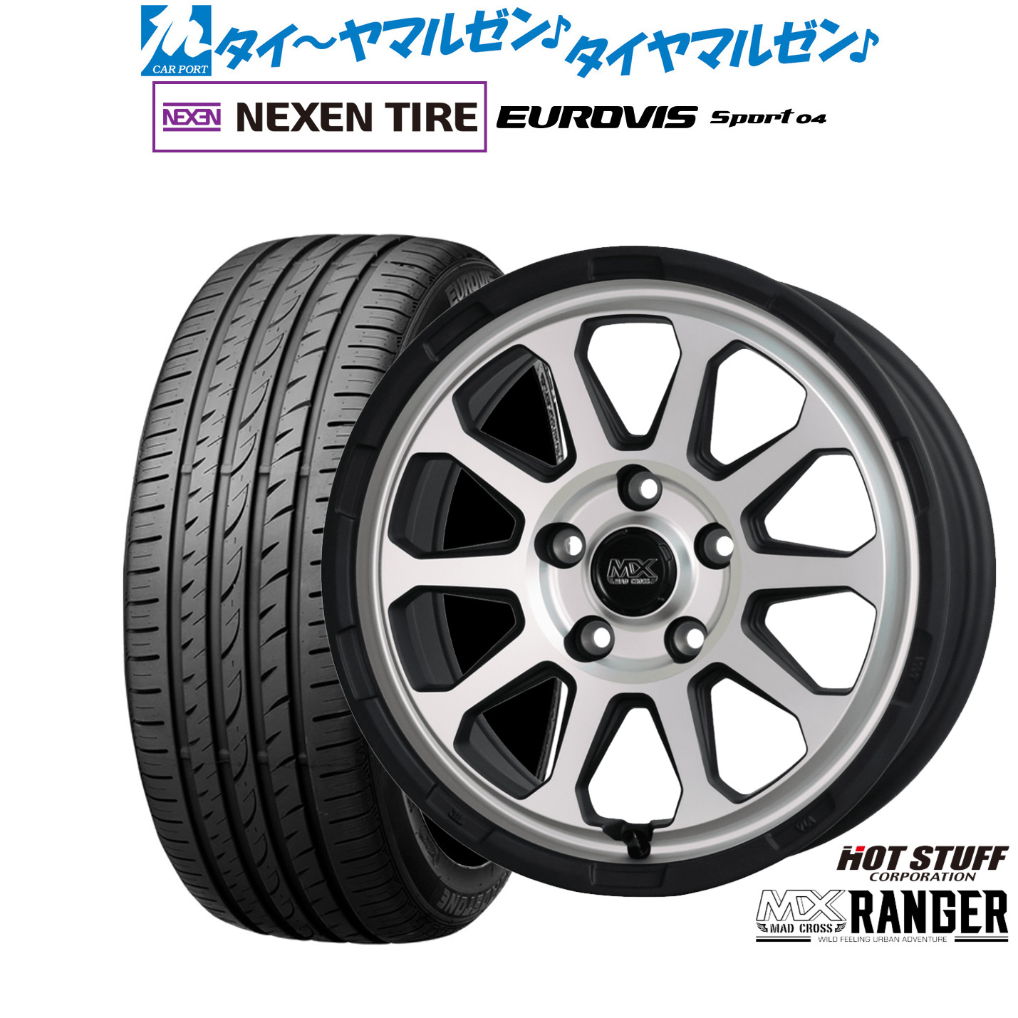 新品 サマータイヤ ホイール4本セットホットスタッフ マッドクロス レンジャー17インチ 7.0JNEXEN ネクセン ロードストーン ユーロビズ Sport 04215/40R17｜カーポートマルゼン 店