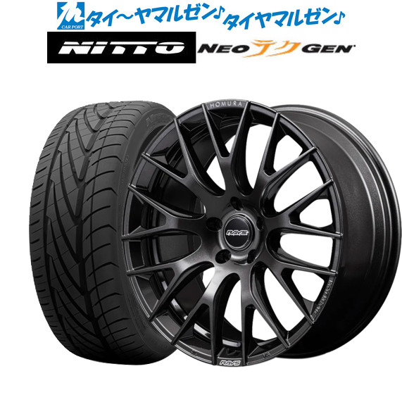 新品 サマータイヤ ホイール4本セット レイズ HOMURA ホムラ 2×9 R 20インチ 8.5J NITTO NEO GEN 245/30R20