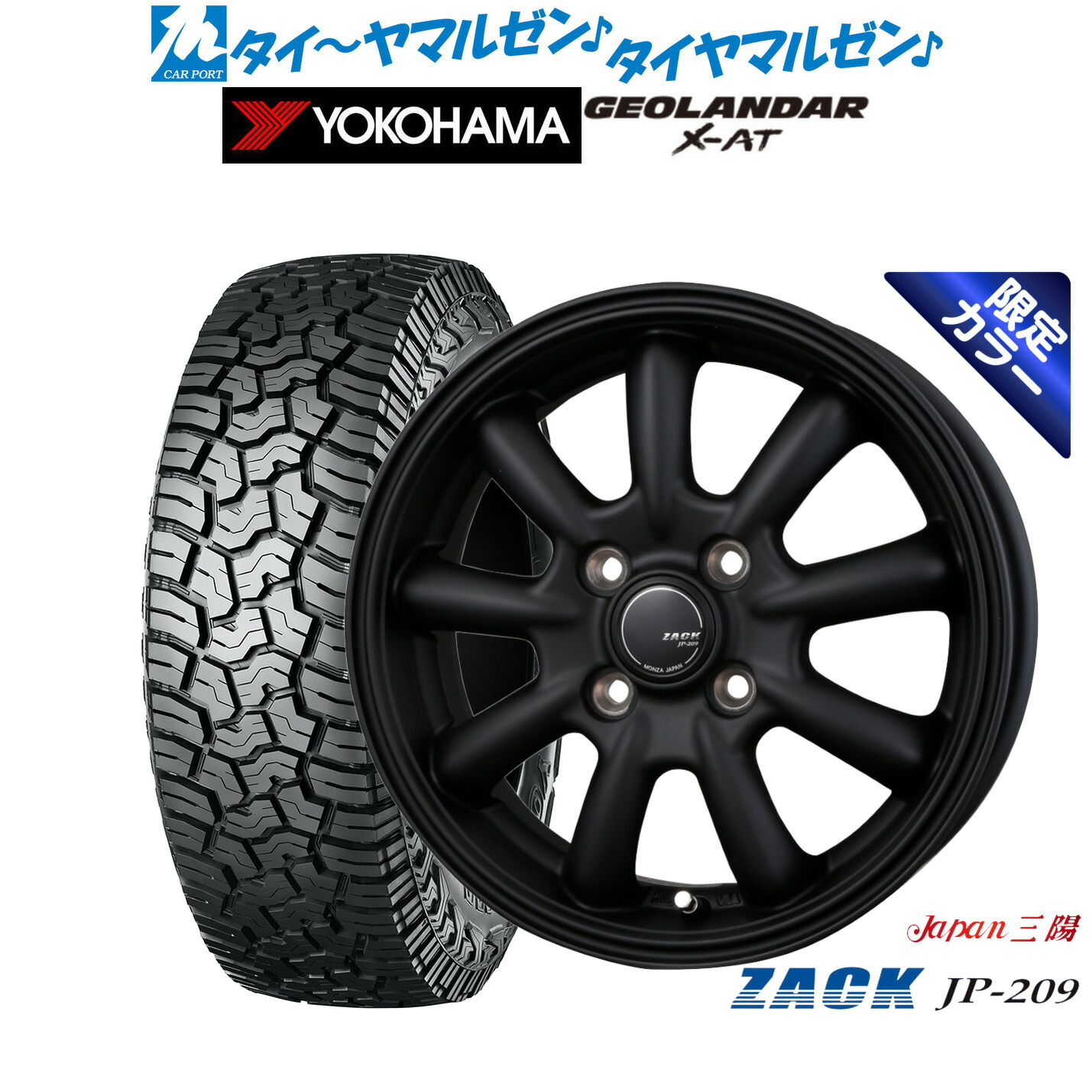 楽天市場】新品 オフロードタイヤ ホイール4本セットYOSHIMURA