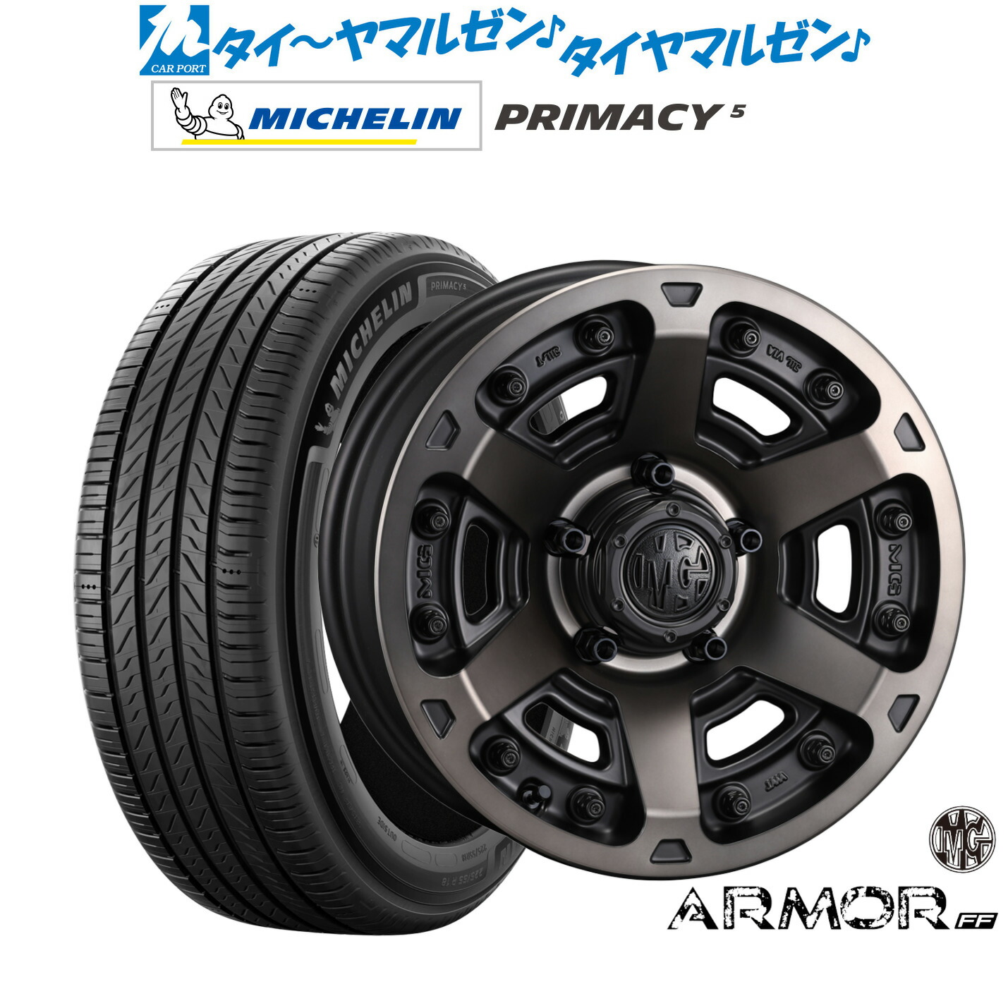 [ﾏﾗｿﾝ期間]P最大42倍&ｸｰﾎﾟﾝ配布 新品 サマータイヤ ホイール4本セット クリムソン MG アーマー FF 17インチ 7.0J ミシュラン プライマシー プライマシー5 235/45R17