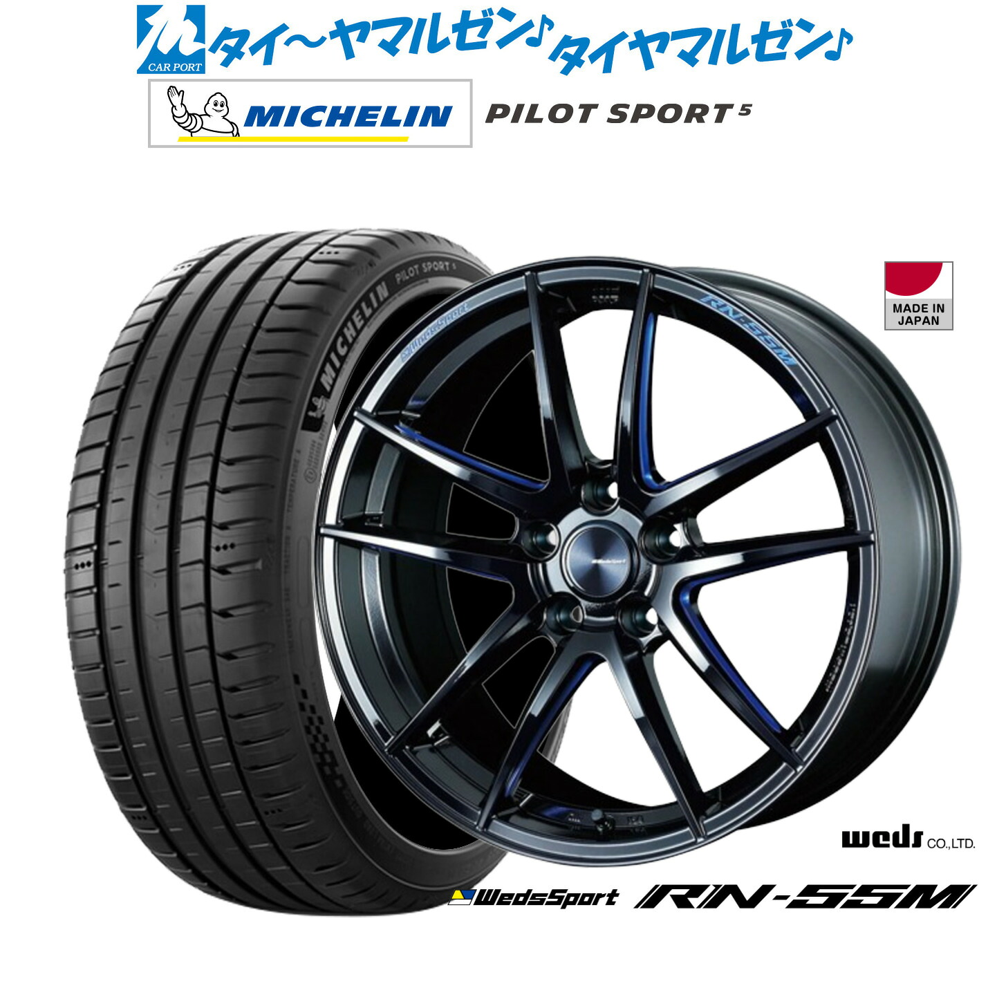 新品 サマータイヤ ホイール4本セットウェッズ ウェッズスポーツ RN-55M18インチ 8.0Jミシュラン パイロット スポーツ 5225/50R18|カーポートマルゼン 店