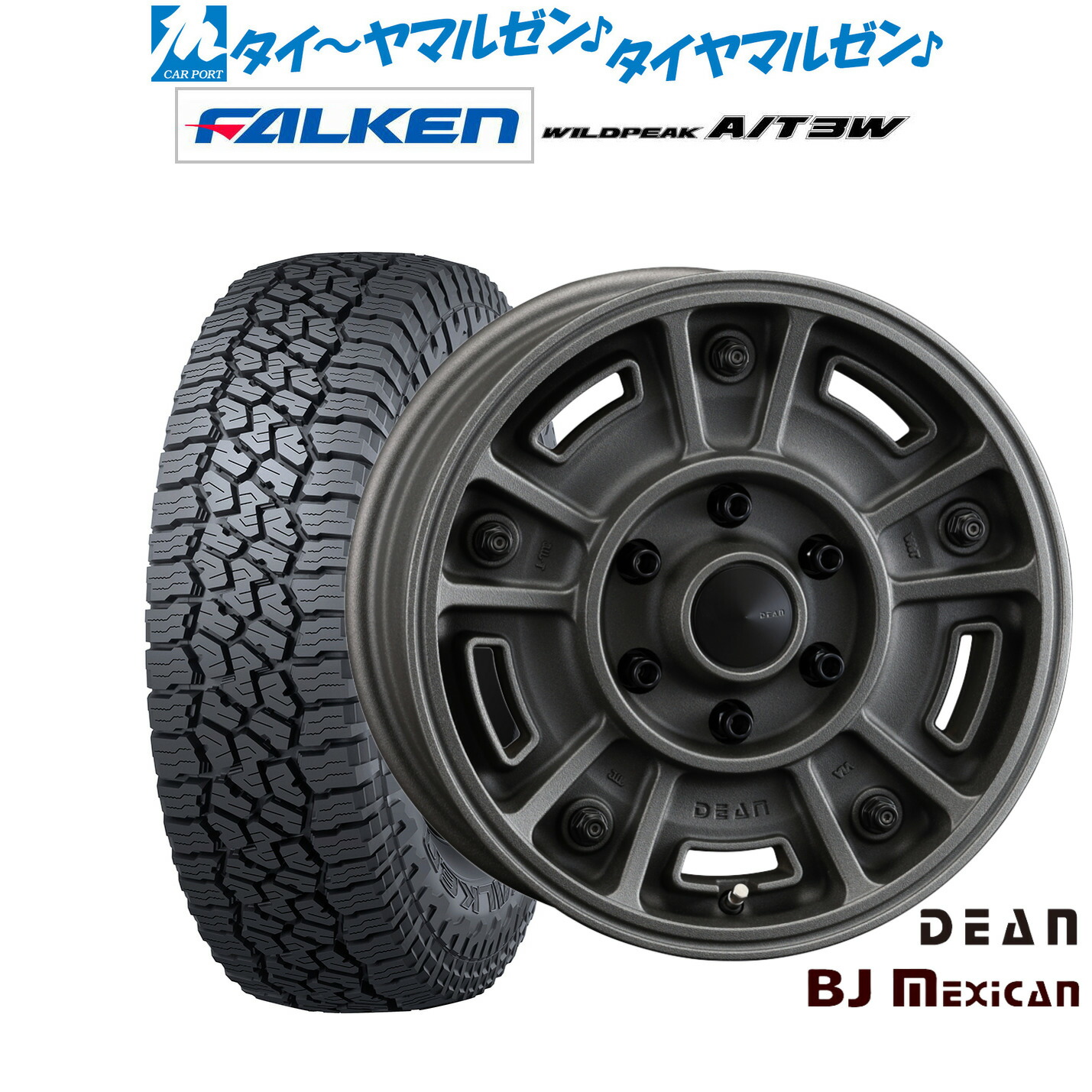 [18日]割引クーポン配布 新品 サマータイヤ ホイール4本セット クリムソン ディーン BJ メキシカン 16インチ 6.5J ファルケン ワイルドピーク A/T 3W 225/75R16