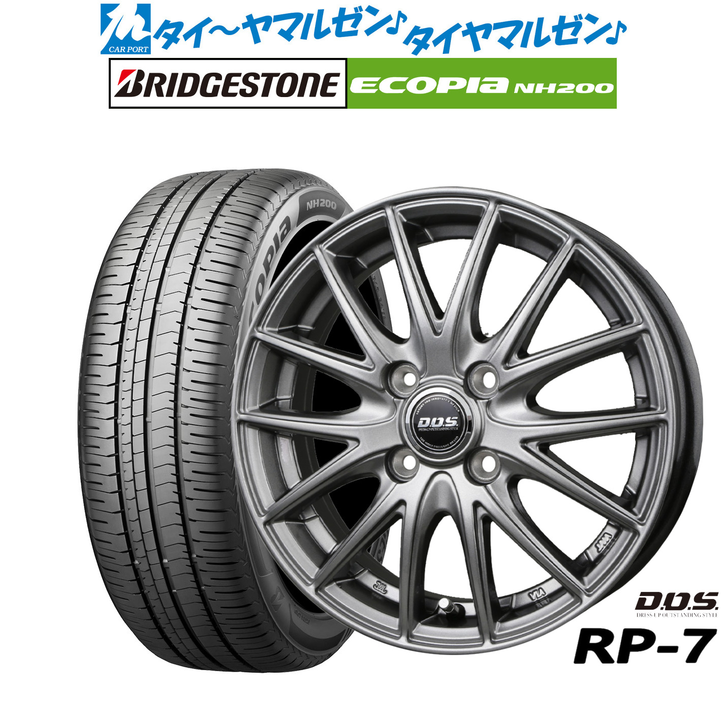 [ﾏﾗｿﾝ期間]P最大42倍&ｸｰﾎﾟﾝ配布 新品 サマータイヤ ホイール4本セット BADX D,O,S(DOS) RP-7 14インチ 5.5J ブリヂストン ECOPIA エコピア NH200 185/70R14