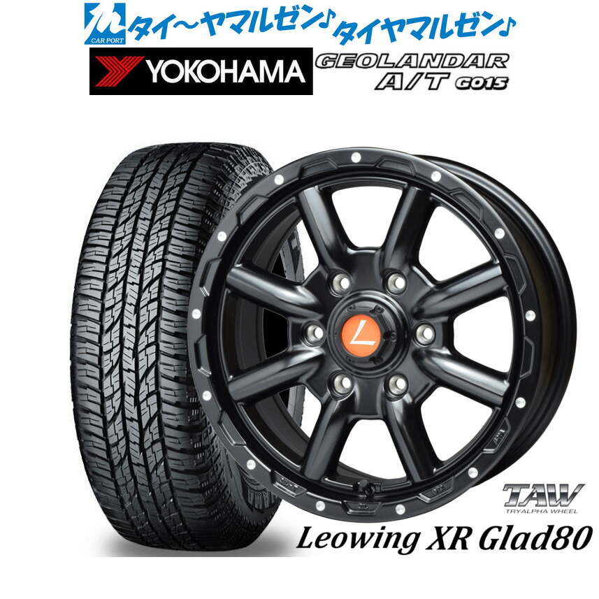 [18日]割引クーポン配布 新品 オフロードタイヤ ホイール4本セット トライアルファ レオウイング クロスグラッド80(XR Glad80) 16インチ 6.5J ヨコハマ GEOLANDAR ジオランダー AT(G015) 215/65R16