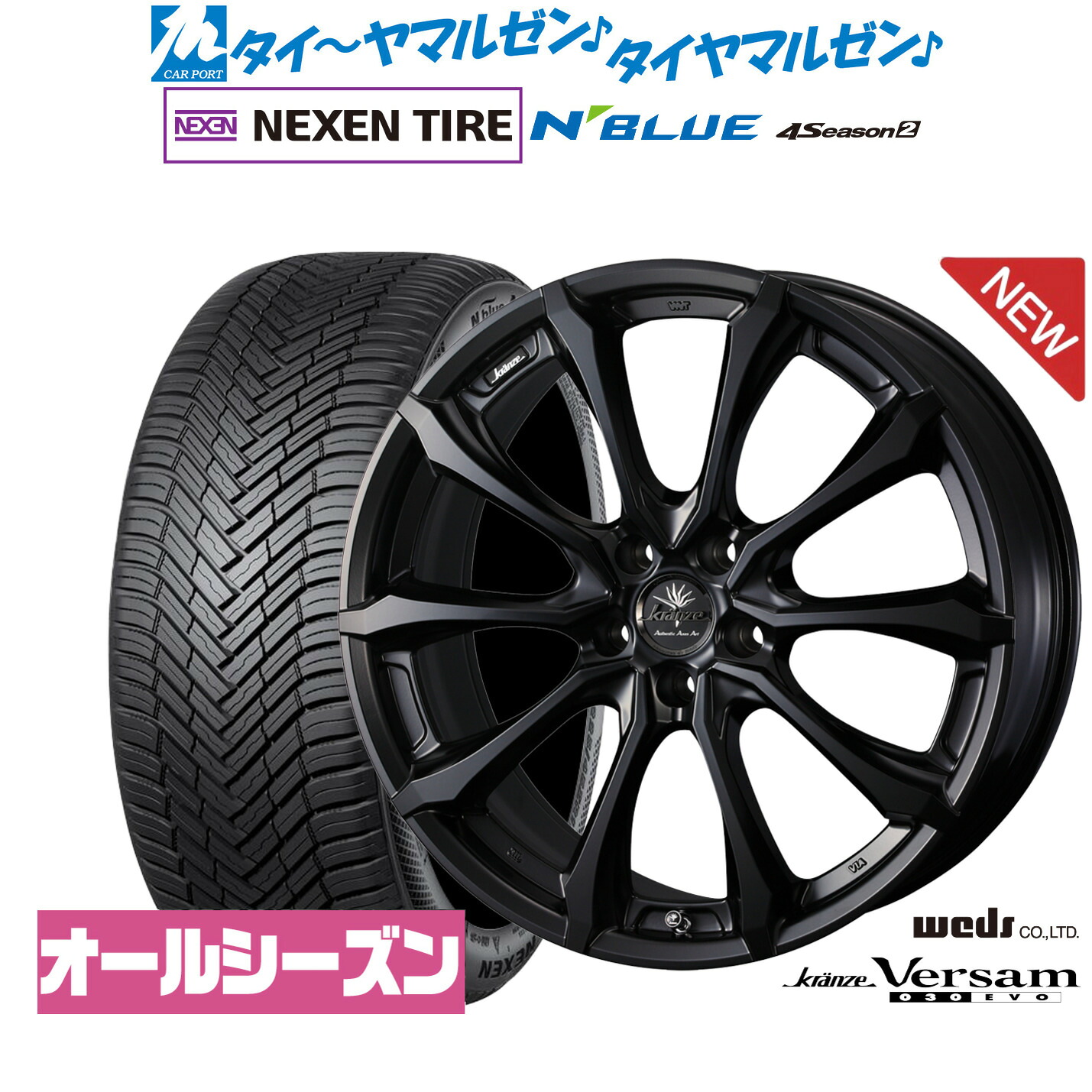 新品 サマータイヤ ホイール4本セットウェッズ クレンツェ ヴェルサム 030EVO18インチ 7.5JNEXEN ネクセン N blue 4Season2 (オールシーズン)235/55R18|カーポートマルゼン 店