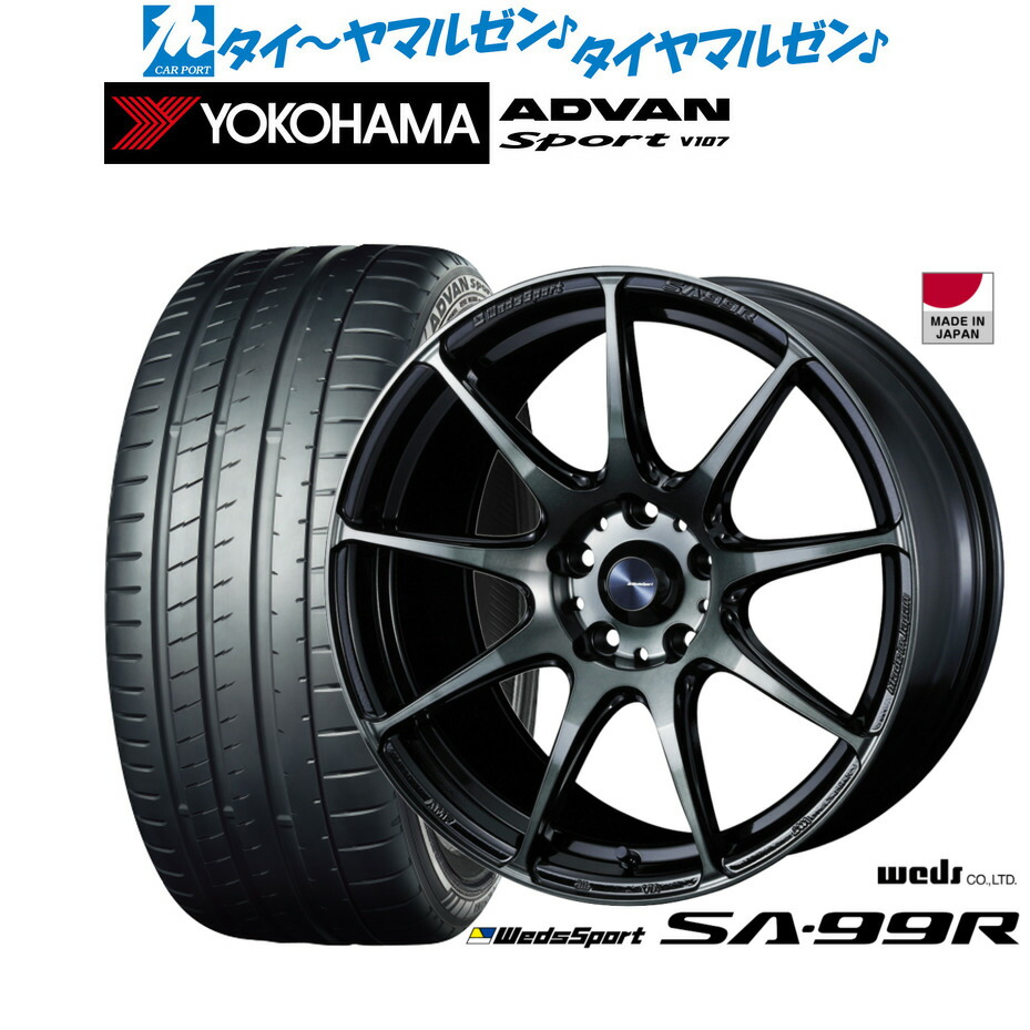 [18日]割引クーポン配布 新品 サマータイヤ ホイール4本セット ウェッズ ウェッズスポーツ SA-99R 18インチ 7.5J ヨコハマ ADVAN アドバン Sport (V107) 225/40R18