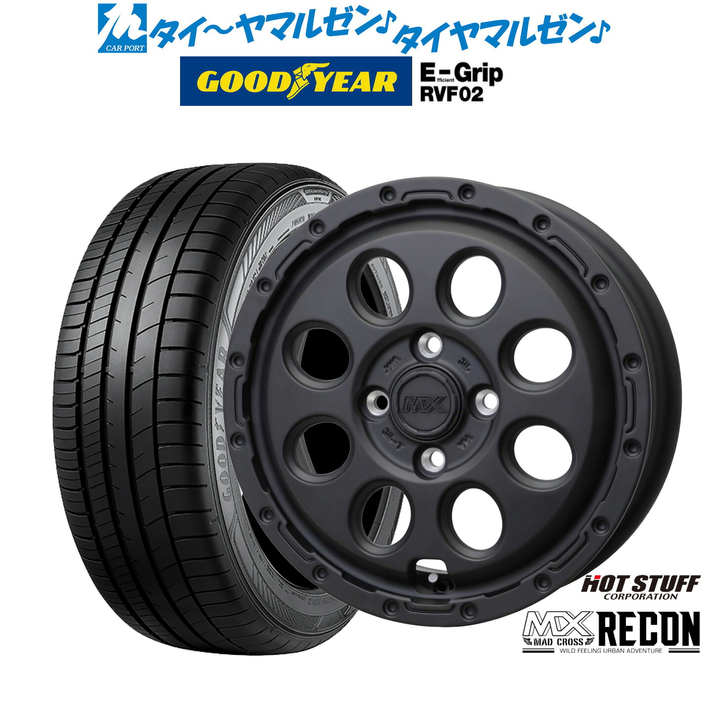 新品 サマータイヤ ホイール4本セットホットスタッフ マッドクロス リーコン15インチ 4.5Jグッドイヤー エフィシエント グリップ RVF02165/55R15｜カーポートマルゼン 店 58,380円