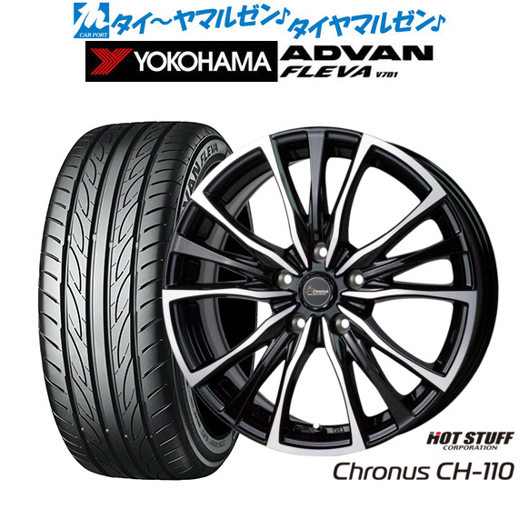新品 サマータイヤ ホイール4本セットホットスタッフ クロノス CH-11017インチ 7.0Jヨコハマ ADVAN アドバン フレバ V701205/40R17｜カーポートマルゼン 店