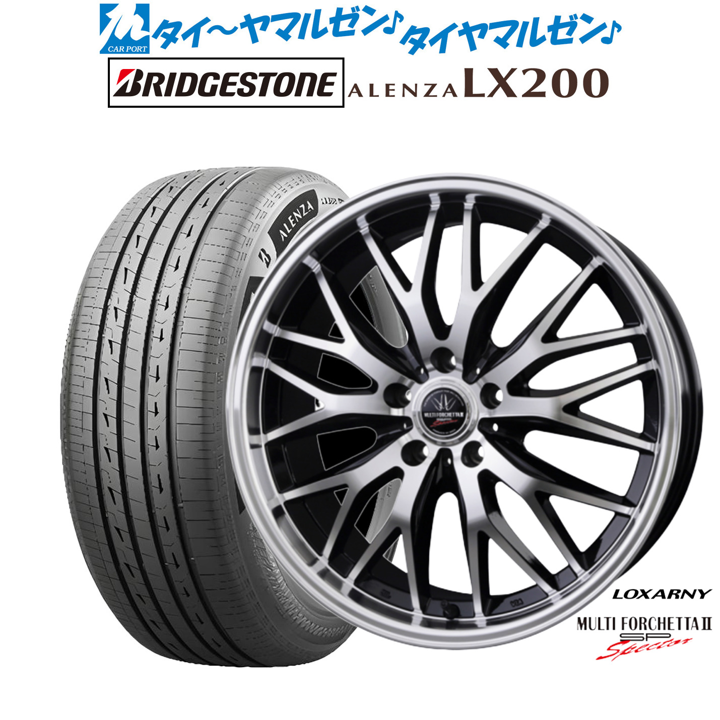 新品 サマータイヤ ホイール4本セットBADX ロクサーニ マルチフォルケッタ２ SP-SPECTOR20インチ 8.0Jブリヂストン ALENZA アレンザ LX200245/45R20｜カーポートマルゼン 店