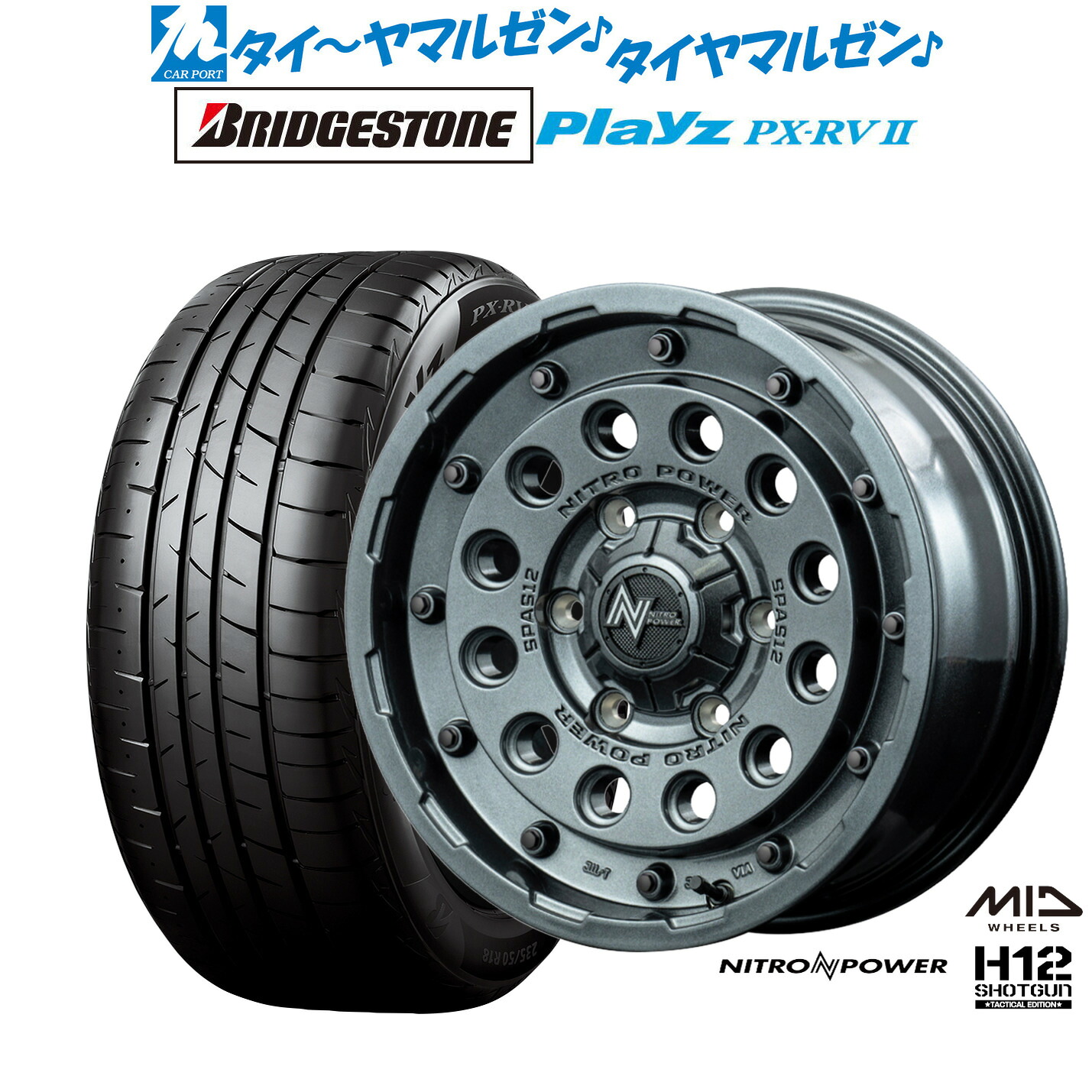 新品 サマータイヤ ホイール4本セットMID ナイトロパワー H12 ショットガン タクティカルエディション16インチ 6.5Jブリヂストン PLAYZ プレイズ PX-RVII215/65R16｜カーポートマルゼン 店 102,245円