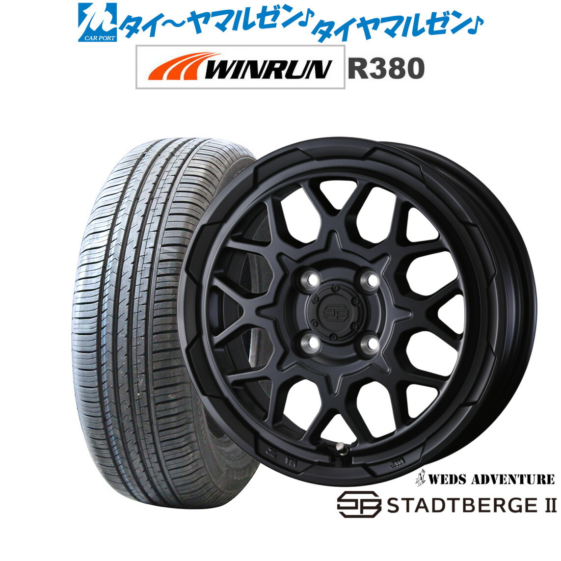 新品 サマータイヤ ホイール4本セットウェッズ アドベンチャー スタットベルクII14インチ 4.5JWINRUN ウインラン R380165/60R14｜カーポートマルゼン 店 44,280円