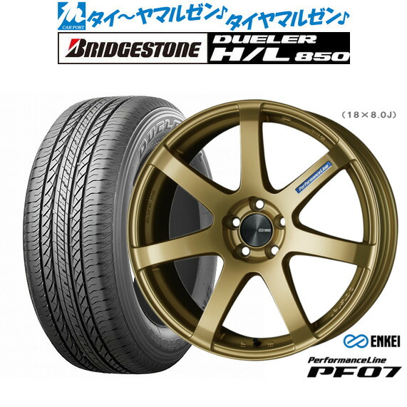 新品 サマータイヤ ホイール4本セットエンケイ PF0718インチ 7.5Jブリヂストン DUELER デューラー H/L 850235/55R18|カーポートマルゼン 店