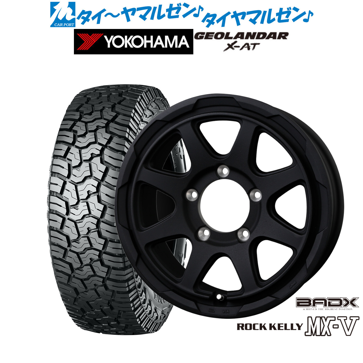新品 サマータイヤ ホイール4本セット BADX ロックケリー ROCK KELLY MX-V 16インチ 6.0J ヨコハマ GEOLANDAR ジオランダー X-AT (G016) 235/70R16