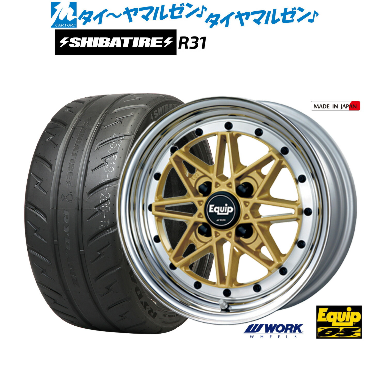 [ﾏﾗｿﾝ期間]P最大42倍&ｸｰﾎﾟﾝ配布 新品 サマータイヤ ホイール4本セット ワーク エクイップ 03 15インチ 5.0J SHIBATIRE シバタイヤ 280R (R31) 165/55R15