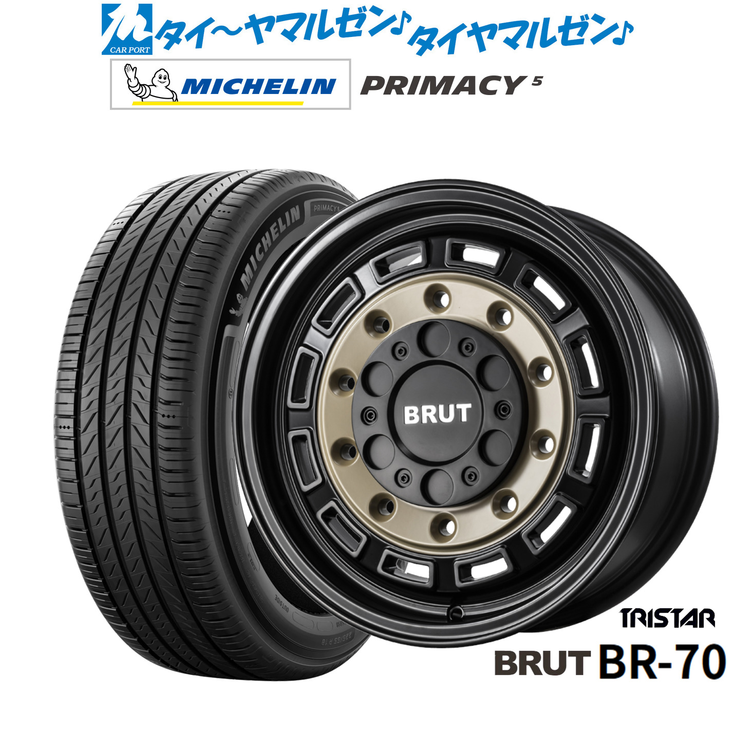 新品 サマータイヤ ホイール4本セット トライスター BRUT BR-70 16インチ 6.5J ミシュラン プライマシー プライマシー5 215/65R16