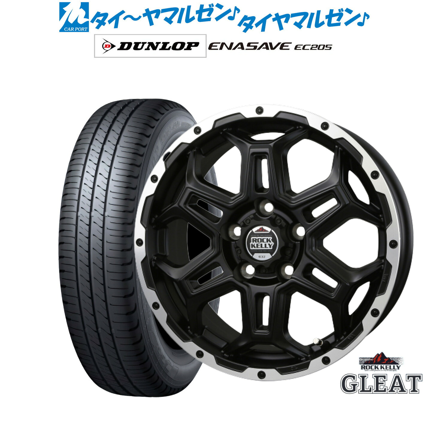 新品 サマータイヤ ホイール4本セットBADX ロックケリー ROCK KELLY グリート(5穴)16インチ 6.5Jダンロップ ENASAVE エナセーブ EC205195/55R16|カーポートマルゼン 店
