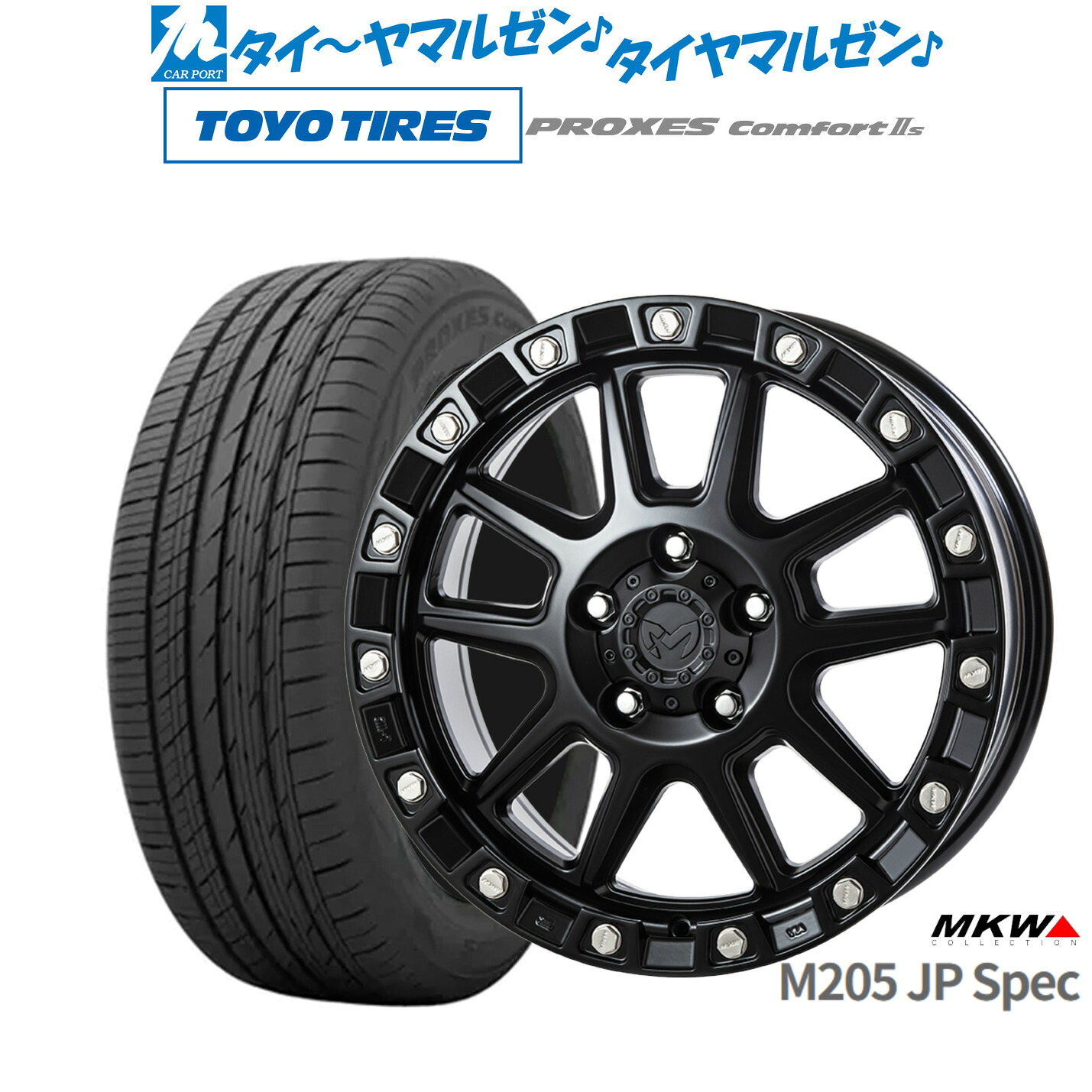 新品 サマータイヤ ホイール4本セット MKW M205 JPスペック 18インチ 8.0J トーヨータイヤ プロクセス PROXES Comfort 2s (コンフォート 2s) 215/45R18 124,300円