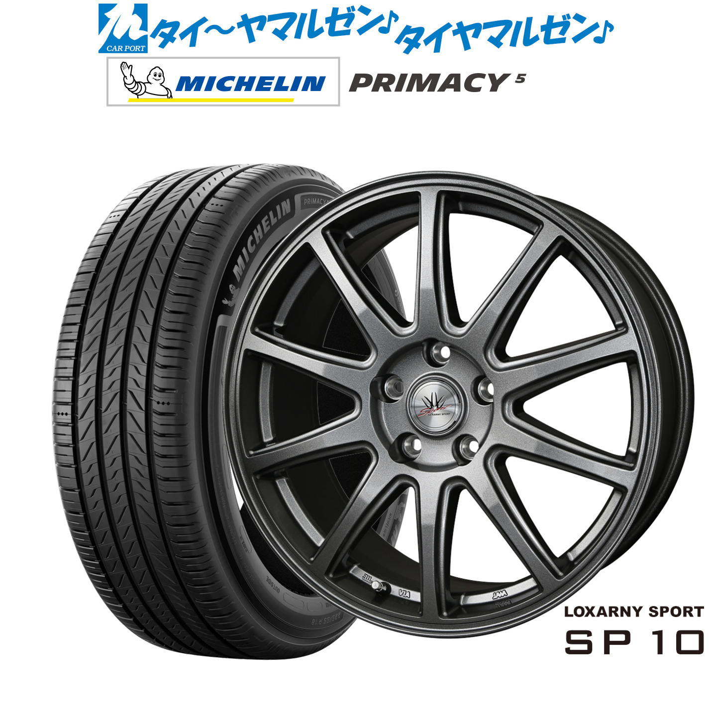 新品 サマータイヤ ホイール4本セットBADX ロクサーニスポーツ SP1017インチ 7.0Jミシュラン プライマシー プライマシー5235/45R17｜カーポートマルゼン 店