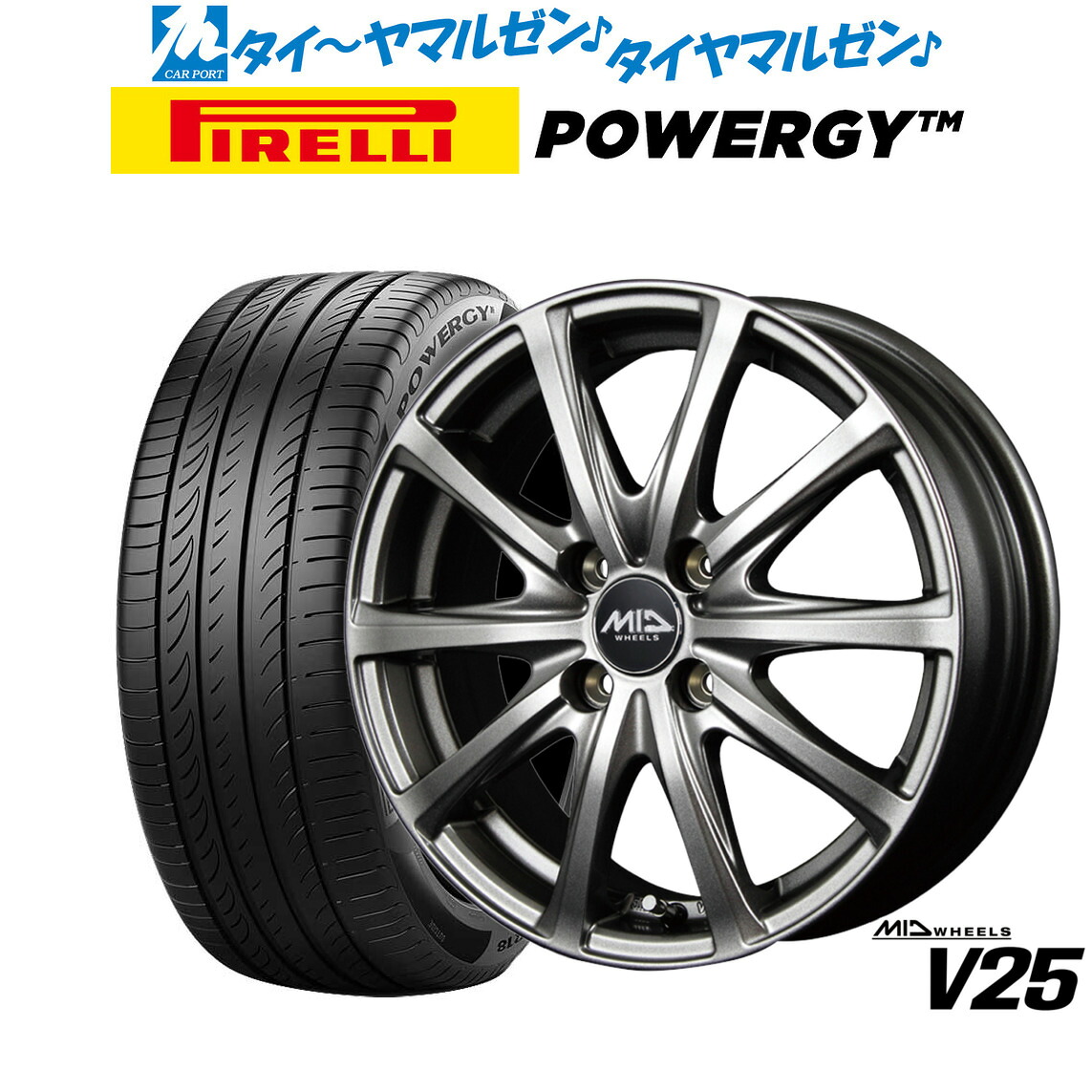 [マラソン期間]割引クーポン配布新品 サマータイヤ ホイール4本セットMID ホイールズ V2515インチ 5.5Jピレリ POWERGY (パワジー)175/65R15｜カーポートマルゼン 店 46,200円