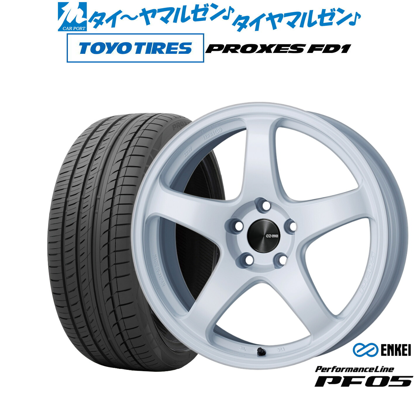 新品 サマータイヤ ホイール4本セットエンケイ PF0519インチ 8.0Jトーヨータイヤ プロクセス PROXES FD1 225/45R19|カーポートマルゼン 店