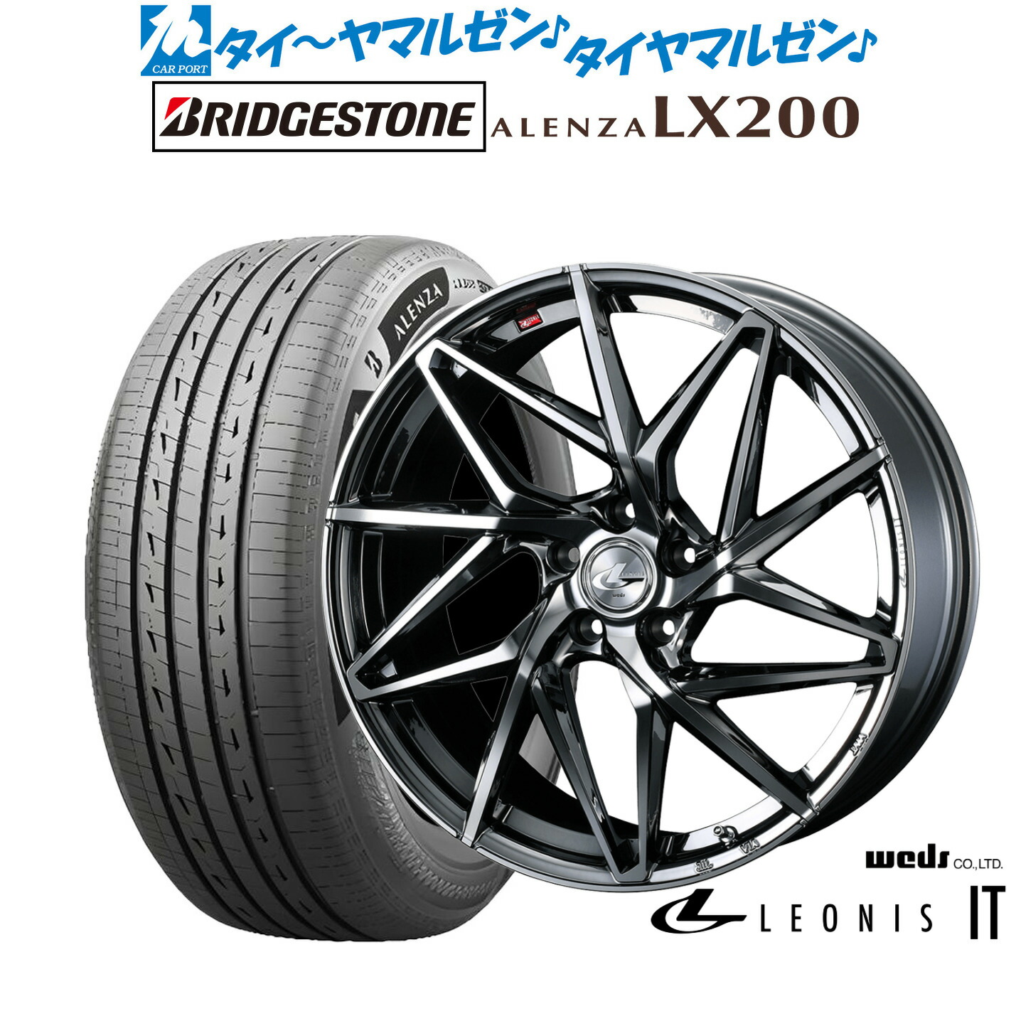 [ﾏﾗｿﾝ期間]P最大42倍&ｸｰﾎﾟﾝ配布 新品 サマータイヤ ホイール4本セット ウェッズ レオニス IT 20インチ 8.5J ブリヂストン ALENZA アレンザ LX200 235/55R20
