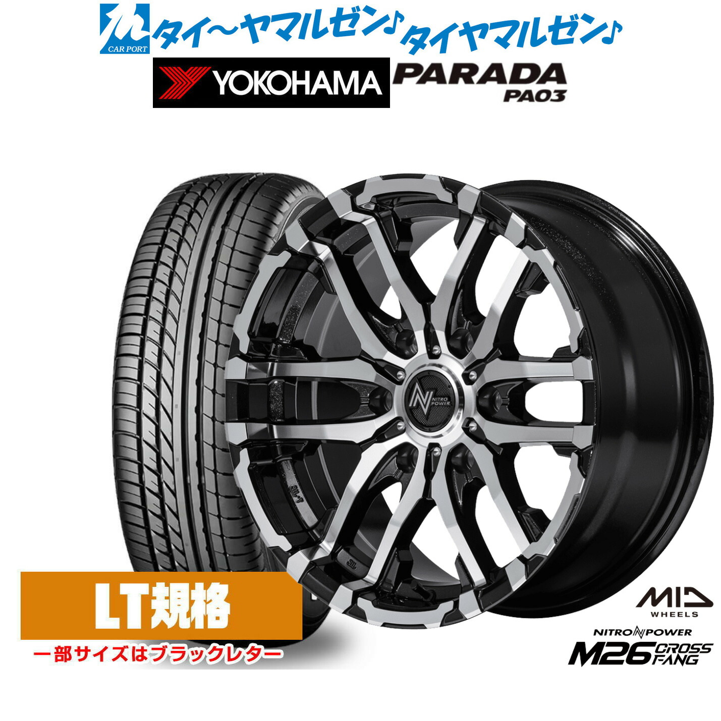 楽天市場】新品 サマータイヤ ホイール4本セットクリムソン BARBERO