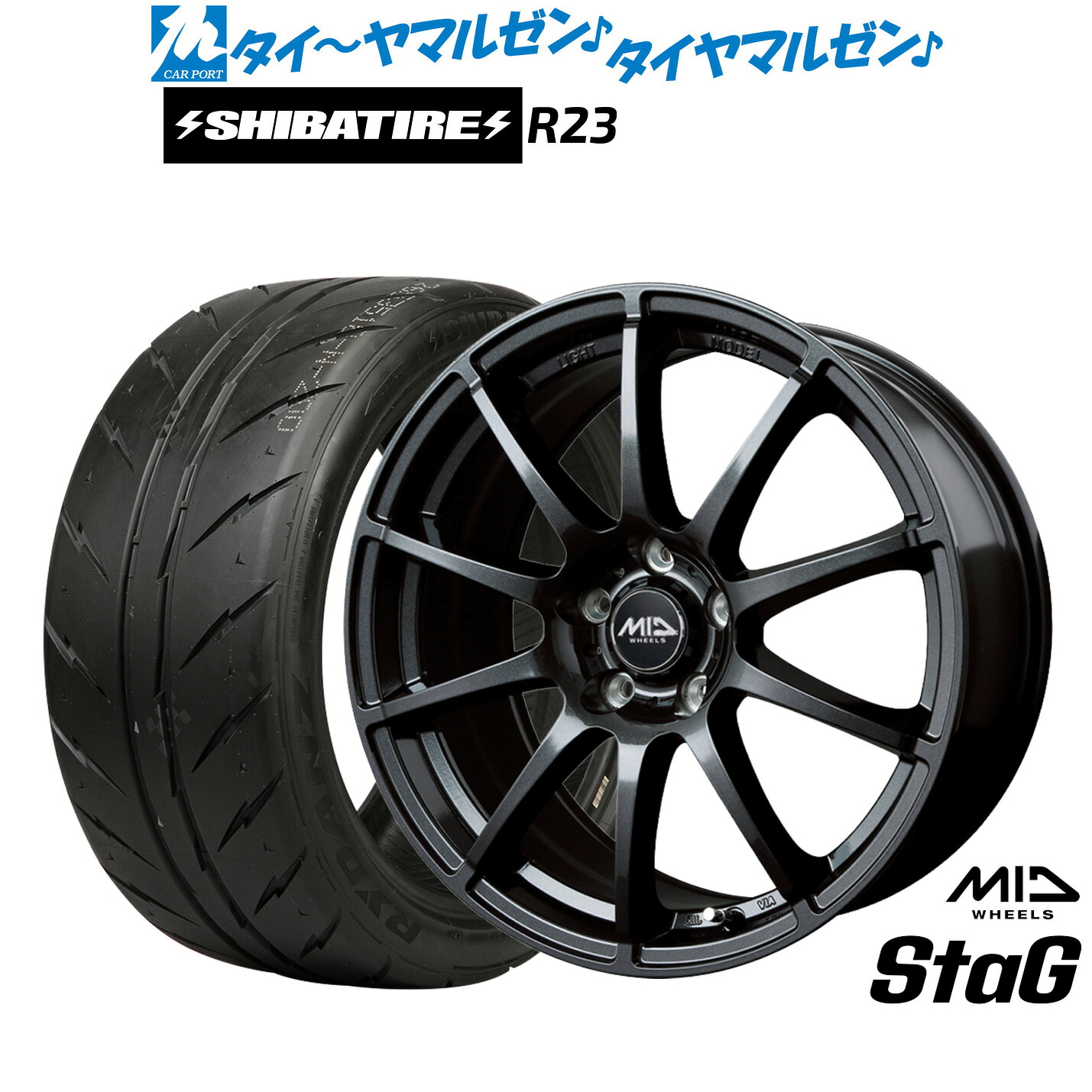 [マラソン期間]割引クーポン配布新品 サマータイヤ ホイール4本セットMID ホイールズ スタッグ18インチ 8.0JSHIBATIRE シバタイヤ 200R (R23)245/40R18｜カーポートマルゼン 店