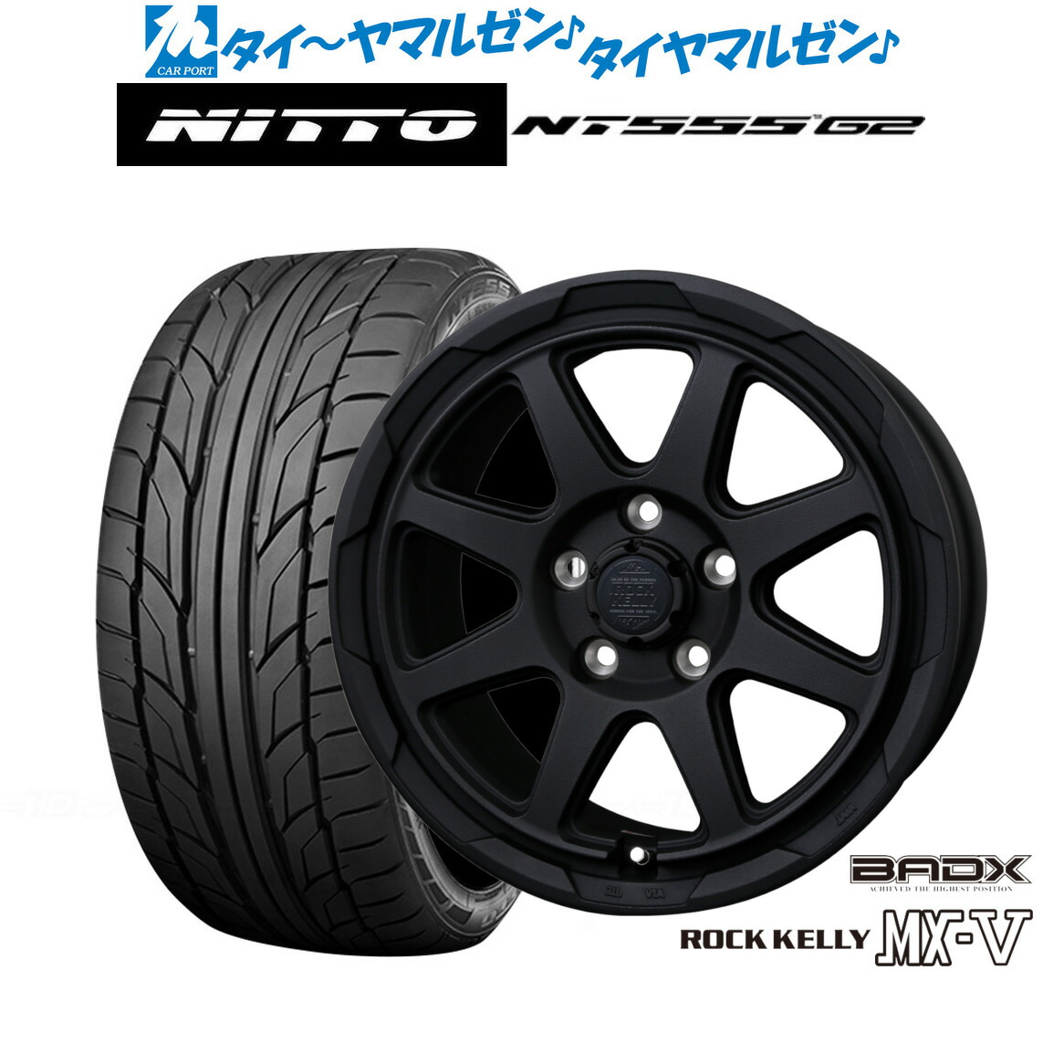 [マラソン期間]割引クーポン配布新品 サマータイヤ ホイール4本セットBADX ロックケリー ROCK KELLY MX-V17インチ 7.0JNITTO NT555 G2 215/45R17｜カーポートマルゼン 店