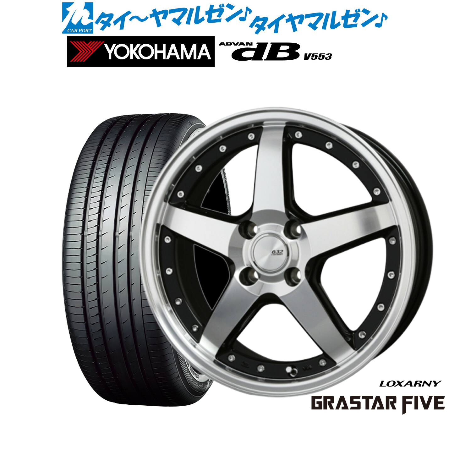 新品 サマータイヤ ホイール4本セットBADX ロクサーニ グラスターファイブ16インチ 6.0Jヨコハマ ADVAN アドバン dB(V553)205/60R16|カーポートマルゼン 店