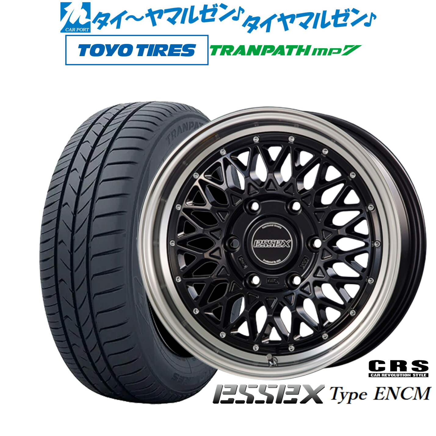 [ﾏﾗｿﾝ期間]P最大42倍&ｸｰﾎﾟﾝ配布 新品 サマータイヤ ホイール4本セット CRS ESSEX エセックス ENCM(1ピース) 16インチ 6.5J トーヨータイヤ トランパス TRANPATH mp7 215/65R16
