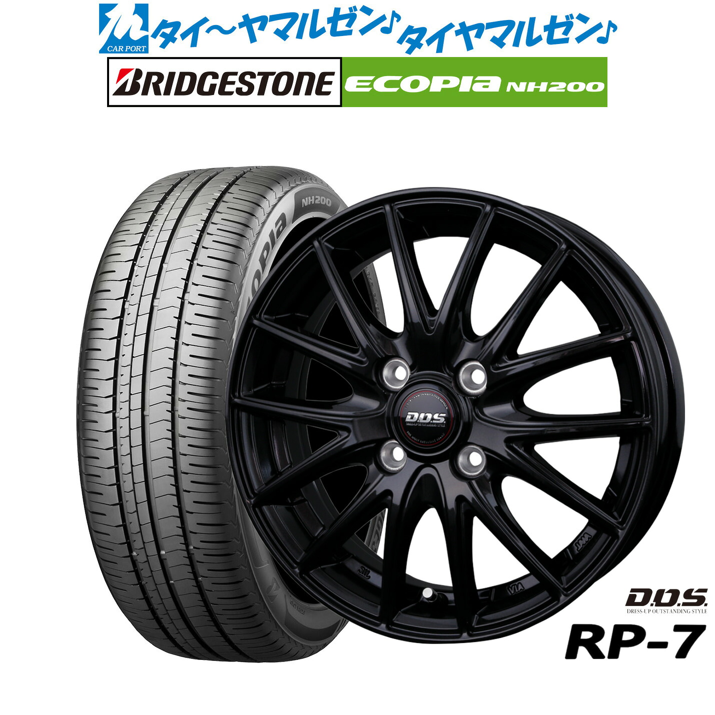 [ﾏﾗｿﾝ期間]P最大42倍&ｸｰﾎﾟﾝ配布 新品 サマータイヤ ホイール4本セット BADX D,O,S(DOS) RP-7 14インチ 5.5J ブリヂストン ECOPIA エコピア NH200 185/70R14