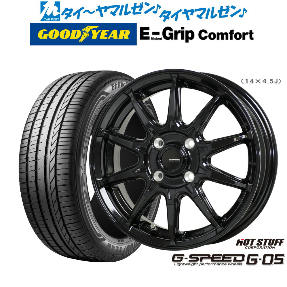 [ﾏﾗｿﾝ期間]P最大42倍&ｸｰﾎﾟﾝ配布 新品 サマータイヤ ホイール4本セット ホットスタッフ G.speed G-05 17インチ 6.5J グッドイヤー エフィシエント グリップ コンフォート 195/45R17