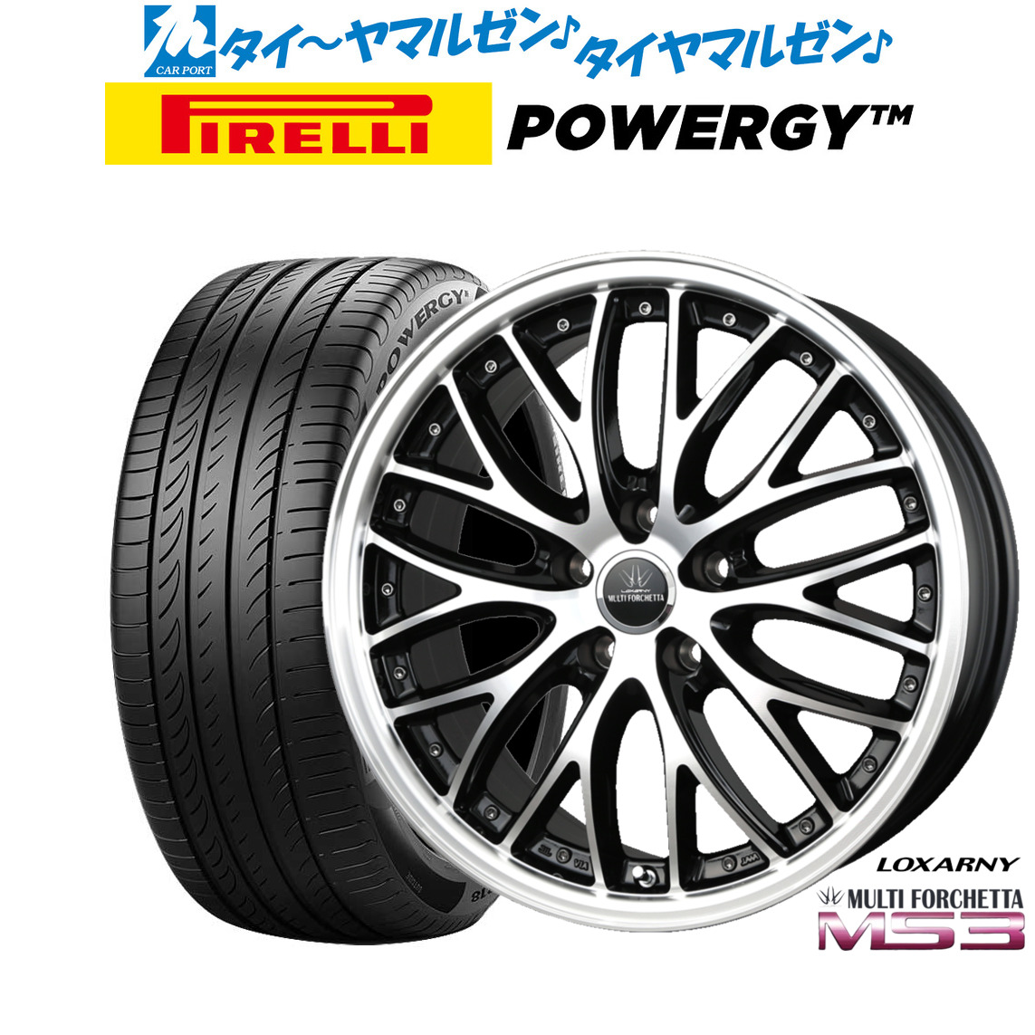 [ﾏﾗｿﾝ期間]P最大42倍&ｸｰﾎﾟﾝ配布 新品 サマータイヤ ホイール4本セット BADX ロクサーニ マルチフォルケッタ MS3 18インチ 7.5J ピレリ POWERGY (パワジー) 225/50R18