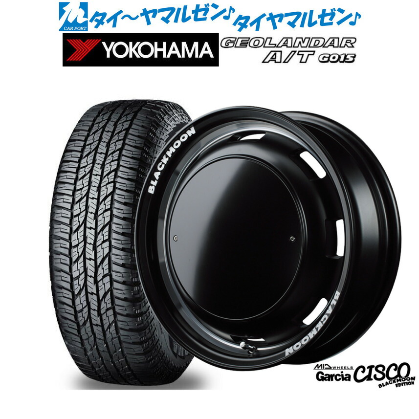 [18日]割引クーポン配布 新品 オフロードタイヤ ホイール4本セット MID ホイールズ ガルシア シスコ BLACKMOON EDITION 16インチ 5.5J ヨコハマ GEOLANDAR ジオランダー AT(G015) 205/80R16
